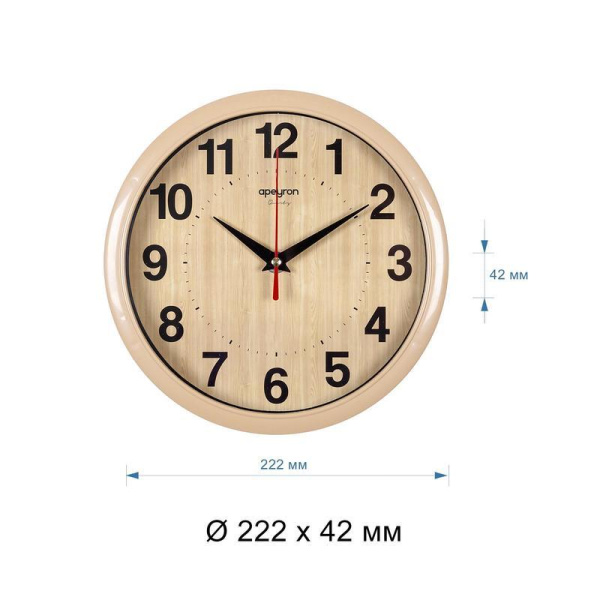 Часы настенные Apeyron PL213026 (22.2x22.2x4.2 см)