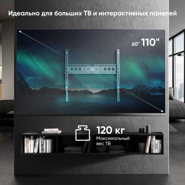 Кронштейн Onkron UF12 черный (UF12-B)