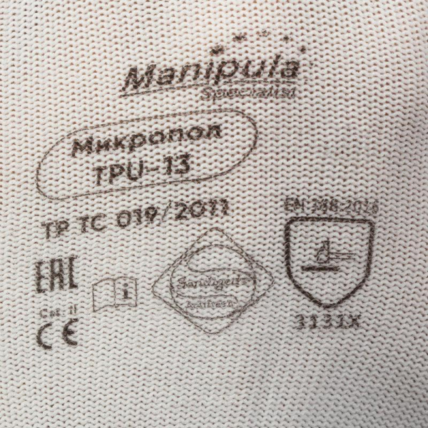 Перчатки рабочие защитные Manipula Specialist Микропол TPU-13/MG-162 нейлоновые  с полиуретановым покрытием белые (13 нитей, 13 класс, размер 7, S)