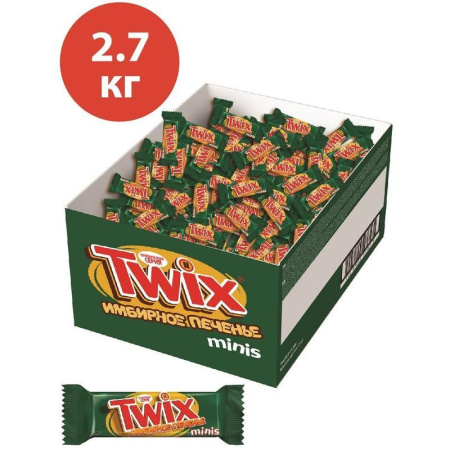 Шоколадные конфеты Twix Имбирное печенье 2.7 кг