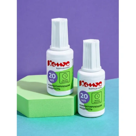 Корректирующая жидкость (штрих) Комус быстросохнущая 20 мл  (морозостойкая)
