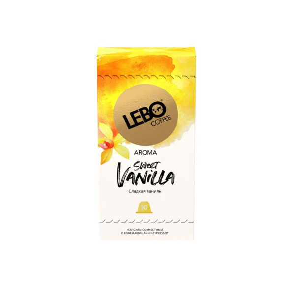 Кофе в капсулах Lebo Sweet Vanilla (10 штук в упаковке)