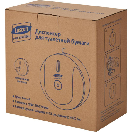 Диспенсер для туалетной бумаги с центральной вытяжкой Luscan  Professional пластиковый белый