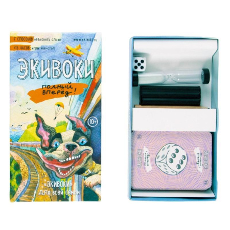 Настольная игра Экивоки Полный вперед