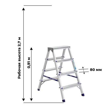 Стремянка алюминиевая 2x4 ступени Алюмет AD7204