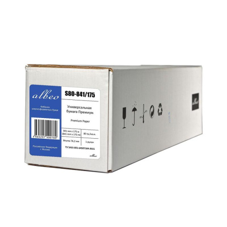 Бумага широкоформатная Albeo (80 г/кв.м, длина 175 м, ширина 841 мм, диаметр втулки 76.2 мм)
