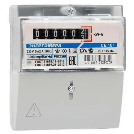 Счетчик Энергомера CE101 R5.1 145 M6 (4680385000091)