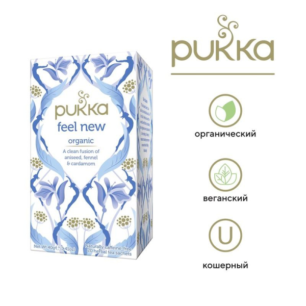 Чай Pukka Feel New травяной 20 пакетиков