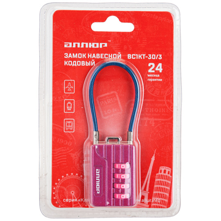 Замок навесной кодовый Аллюр ВС1КТ-30/3 розовый