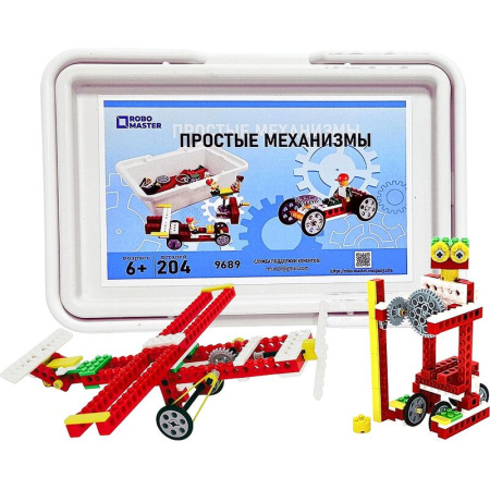 Конструктор робототехнический Robo Master Простые механизмы от 3 лет  (9689)