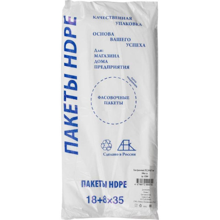 Пакет фасовочный ПНД 7 мкм 18+8х35 см (1000 штук в  упаковке)