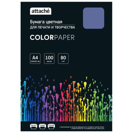 Бумага цветная Attache (синий интенсив), 80г, А4, 100  л