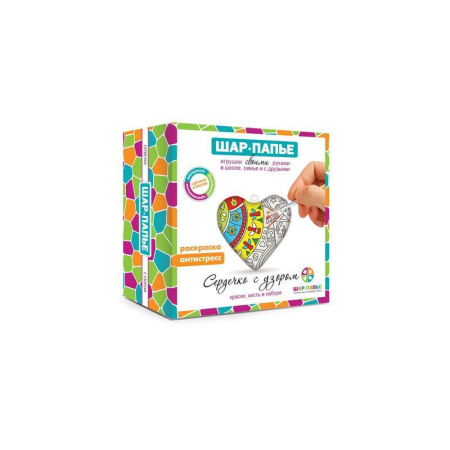 Набор для творчества Шар-папье Сердечко с узором