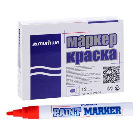 Маркер промышленный MunHwa для универсальной маркировки красный (4 мм)