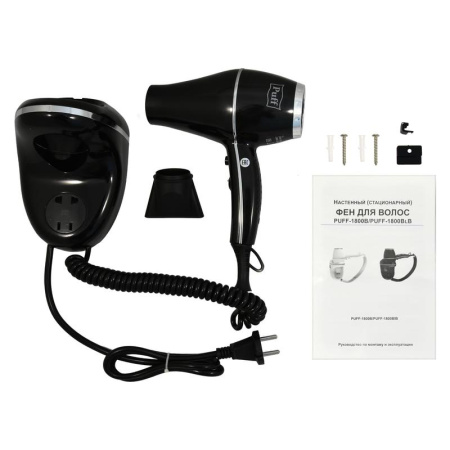 Фен Puff-1800ВlB