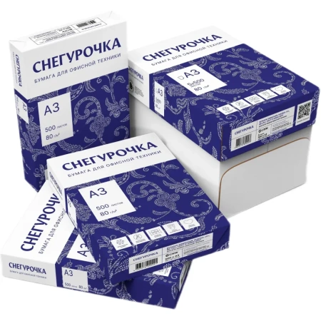 Бумага офисная Снегурочка А3 80 г/кв.м марка С 146 CIE (500 листов)