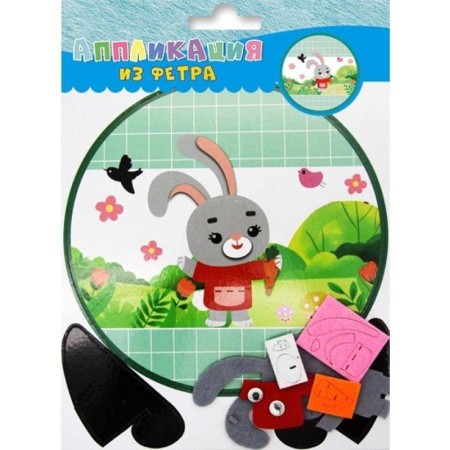 Набор для творчества аппликация из фетра Апплика Зайчик