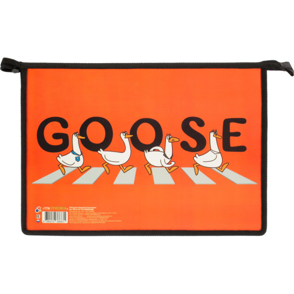 Папка для тетрадей А4 пластиковая, печать на картоне,молния сверху ПМ-А4-29