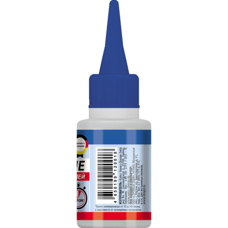 Клей секундный Cosmo Line 20 г