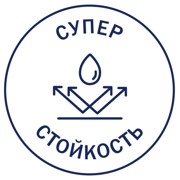 Этикетки самоклеящиеся суперпрочные 63.5x33.9 мм белые 24 штуки А4 (10  листов в упаковке)