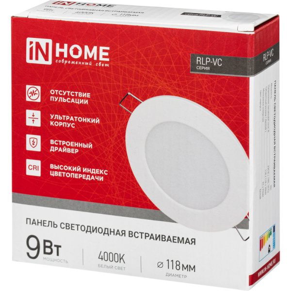 Светильник панельный светодиодный In Home RLP-VC 9Вт 630Лм 4000К IP40  встраиваемый опал