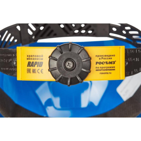 Щиток защитный РОСОМЗ НБТ2 Визион наголовный (425190)