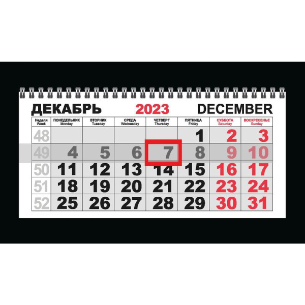 Календарь настенный 3-х блочный 2024 год Трио Стандарт Король лев  (29.5x71 см)