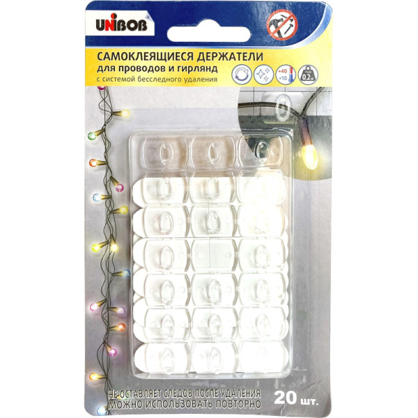 Держатель для проводов и гирлянд Unibob самоклеящийся прозрачный до 0.4  кг (20 штук)