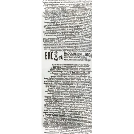 Конфеты Несси Яшкино 500г