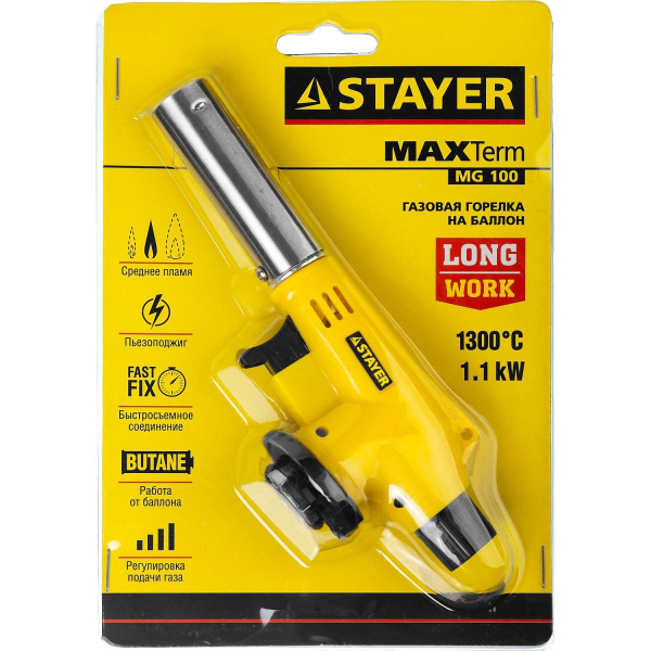 Горелка газовая Stayer MaxTerm MG200 на бутановый баллон (55584)