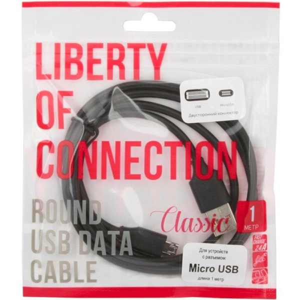 Кабель LP USB 2.0 - Micro USB   1 метр двухсторонний черный  0L-00027584