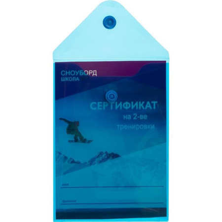 Папка-конверт на кнопке A6 ассорти 0.18 мм (10 штук в упаковке)