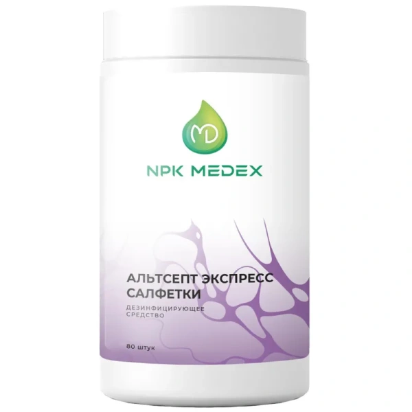 Салфетки влажные Альтсепт Экспресс дезинфицирующие (80 штук в упаковке)