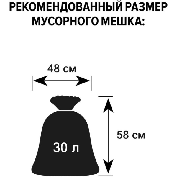 Контейнер-бак мусорный 25 л пластиковый с педалью и крышкой зеленый