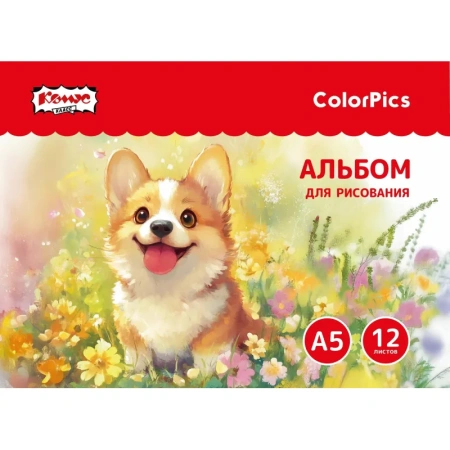 Альбом для рисования Комус Класс ColorPics А5 12 листов животные