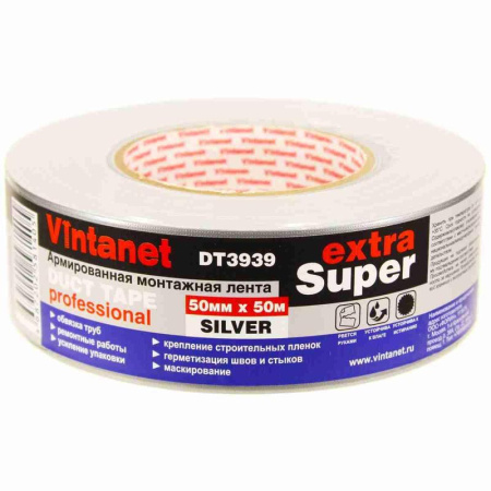 Клейкая лента армированная Vintanet DT3939 Экстра супер серебристая 50  мм х 50 м
