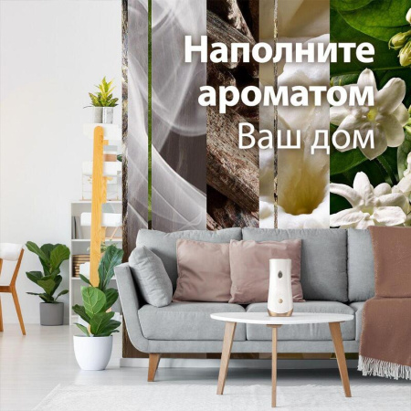 Баллон сменный для автоосвежителя Glade Восточные пряности