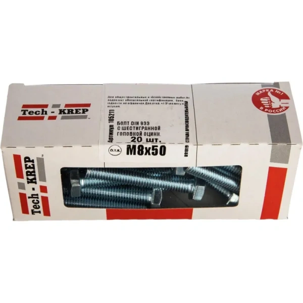 Болт Tech-Krep DIN933 с шестигранной головкой М8х50 (20 штук в упаковке,  105211)
