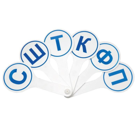 Веер-касса парные согласные буквы ВК03