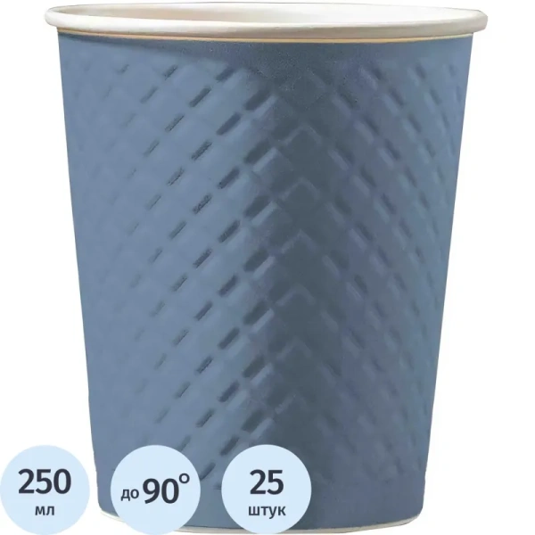 Стакан одноразовый бумажный Комус Waffle Denim 250/280 мл голубой (25  штук в упаковке)