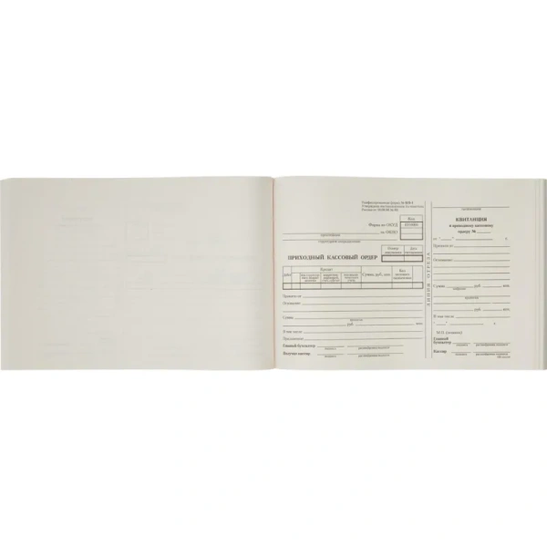 Бланк Приходный кассовый ордер форма КО-1 А5 (135x195 мм, 20 книжек по  100 листов, газетная бумага)