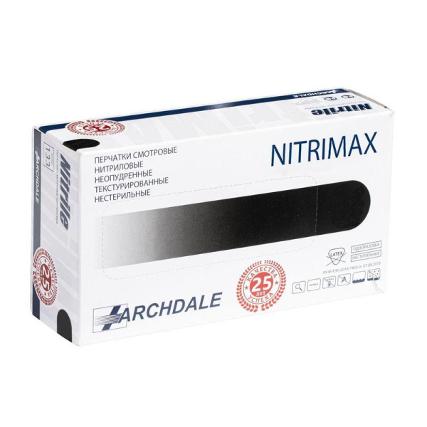 Перчатки медицинские смотровые нитриловые NitriMax нестерильные неопудренные черные размер S (100 штук в упаковке)