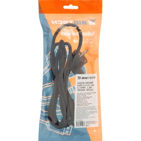 Кабель ProMega jet Euro-C13(F) 1.8 метра (OPC001)