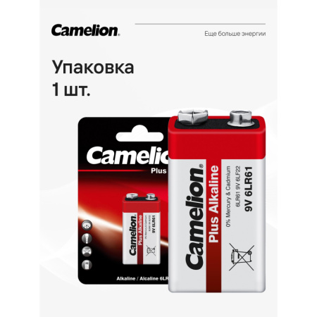 Батарейка крона Camelion Plus