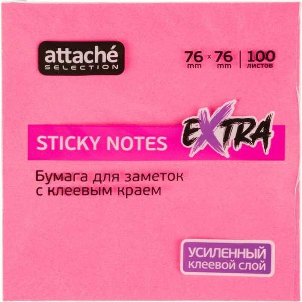 Стикеры Attache Selection Extra 76х76 мм неоновые пурпурные (1 блок, 100  листов)