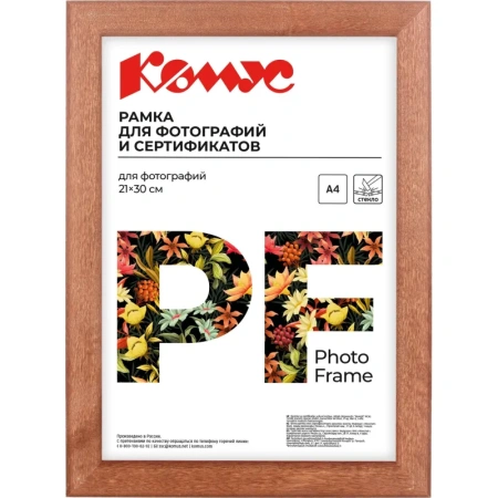 Рамка Attache А4 21x30 см деревянный багет 25 мм темная сосна