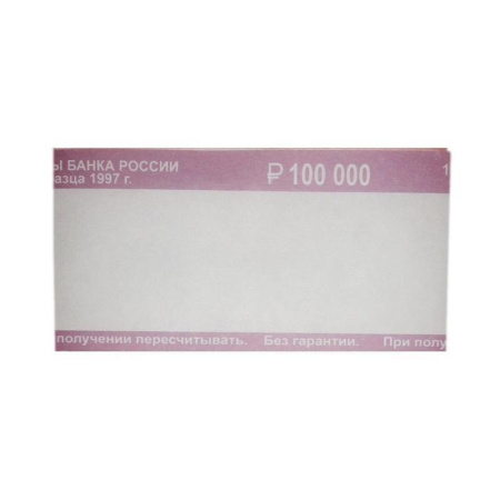 Кольцо бандерольное нового образца номинал 1000 руб., 500 шт./уп.