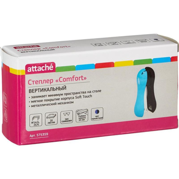 Степлер Attache Comfort до 20 листов вертикальный черный с голубым