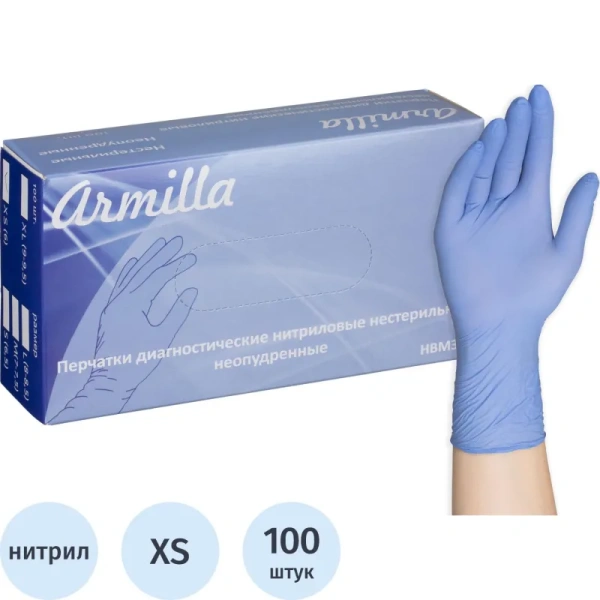 Перчатки медицинские смотровые нитриловые Armilla текстурированные  нестерильные неопудренные размер XS (6) голубые (50 пар/100 штук в упаковке)