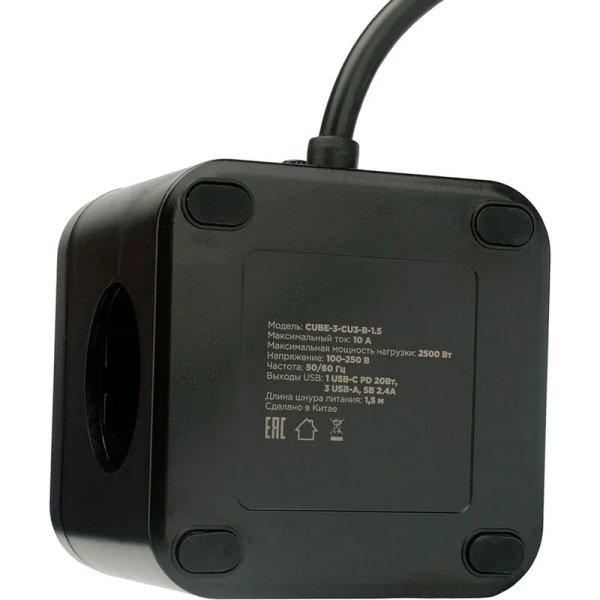 Сетевой фильтр Cablexpert Cube на 3 розетки 1.5 метра + 3 USB  (CUBE-3-CU3-B-1.5)